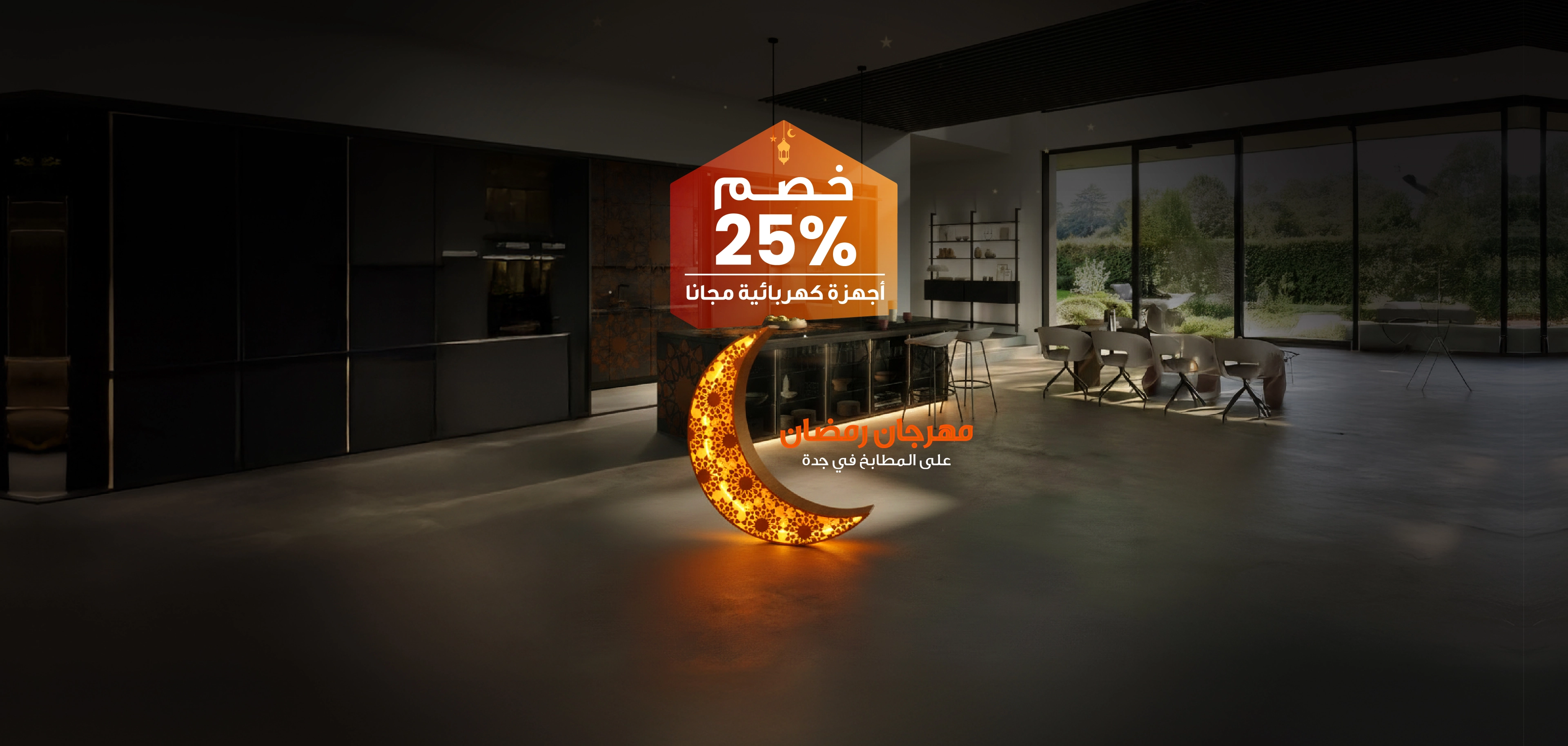 Saudi Arabia Kitchen Promotion